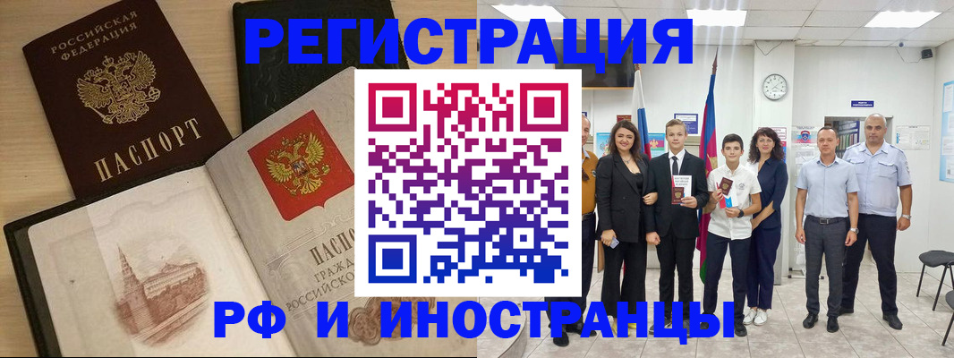 прописка поиск в Ртищево